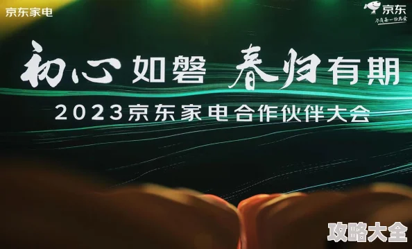 乱世翁熄在困境中坚持信念勇敢追梦让我们共同迎接美好未来