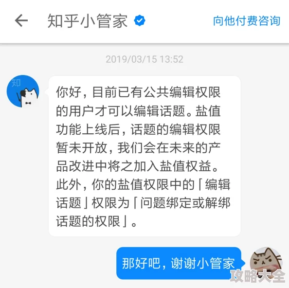 行房时说的粗鄙话有哪些知乎话题已关闭部分用户反馈内容低俗