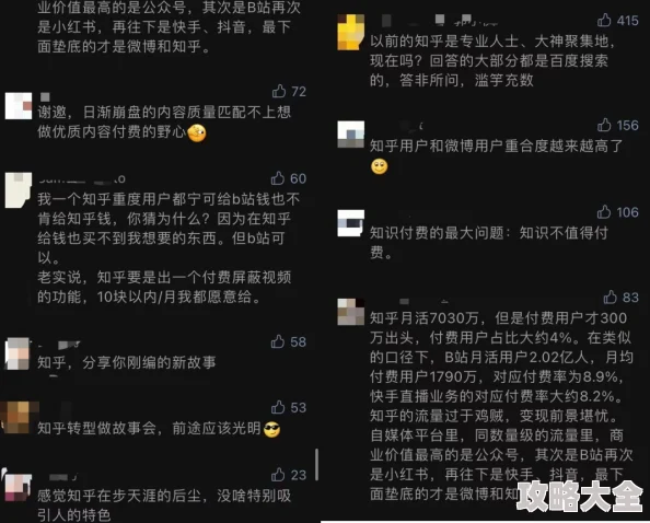 行房时说的粗鄙话有哪些知乎话题已关闭部分用户反馈内容低俗