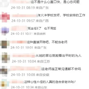 我的学生妈妈双字ID资源已更新至1080P高清版本并修复字幕问题