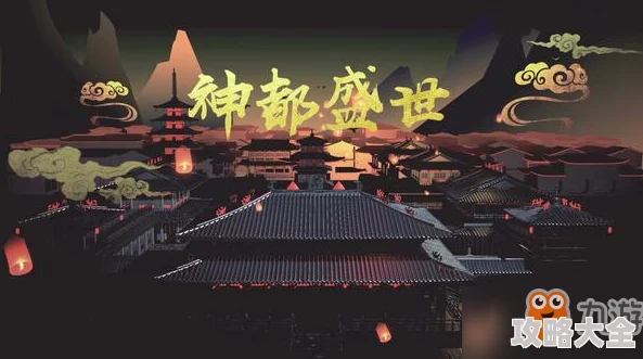 2024热门《神都夜行录》扫晴娘高效阵容搭配攻略与推荐