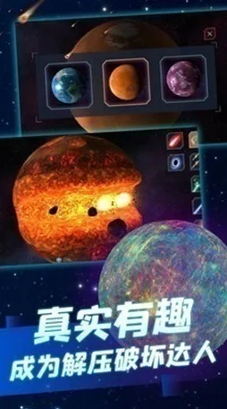 2024热门新游异星OL：探索未知星球，解锁独家星际料理介绍