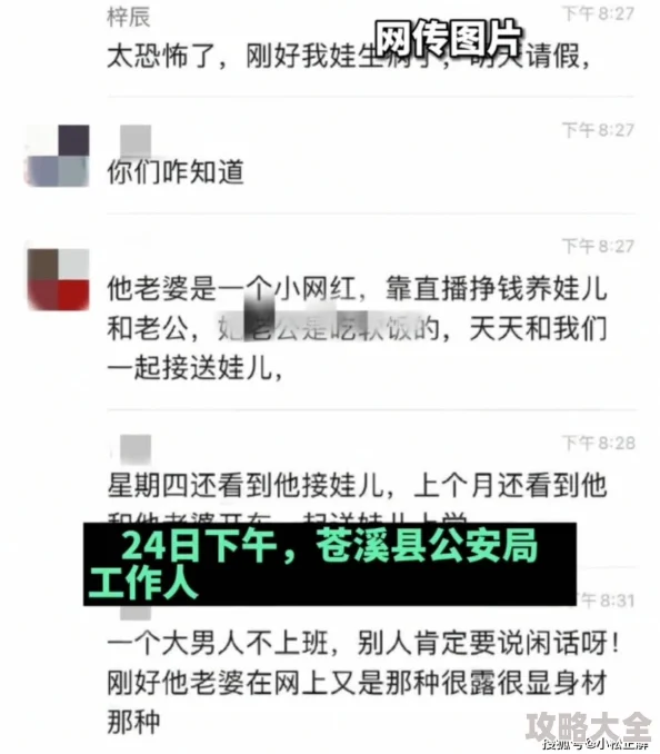 粉嫩粉嫩的十八虎白网友热议引发关注平台已介入调查