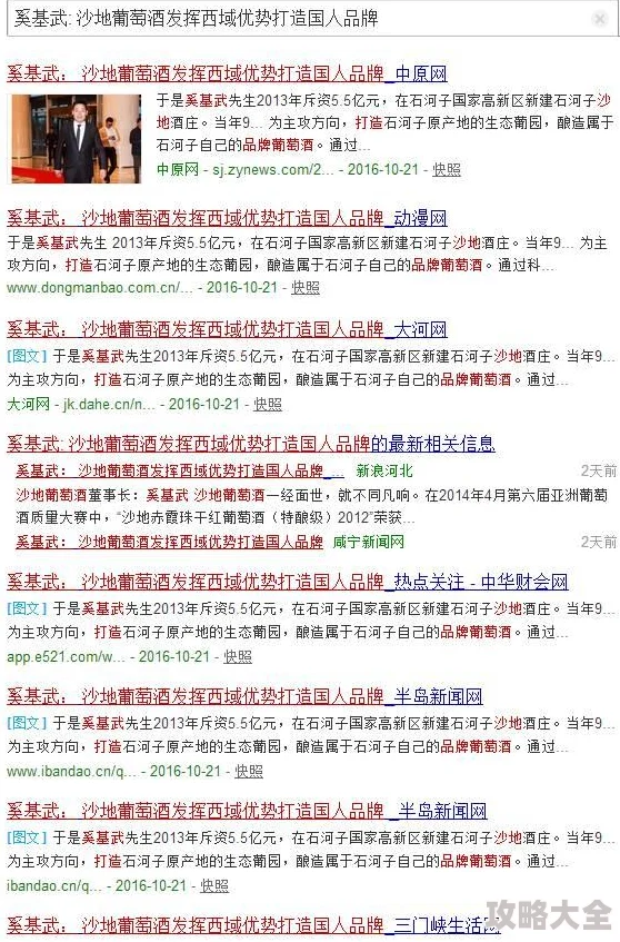 中国式家长教育秘籍：葡萄酸作文金奖技巧揭秘，聚焦坚毅题材引领新热点