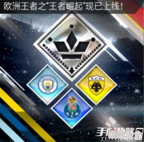 FIFA足球世界嘉年华盛启，参与活动即有机会赢取热门永久限定头像！