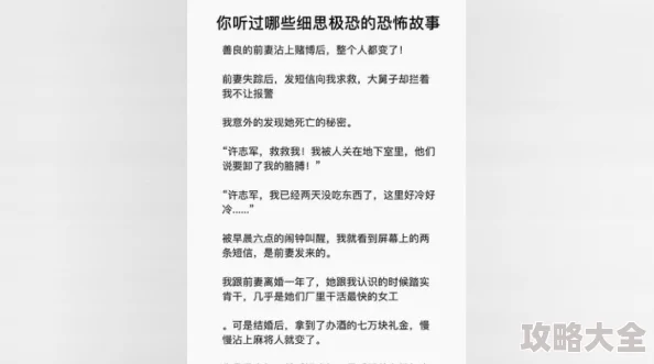 秘密教学第四话你想做就做吧子豪的秘密基地探索进行时