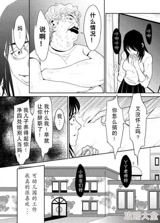 羞羞漫画喷水漫画YY漫画破解最新版本上线新增多种阅读模式和海量高清漫画