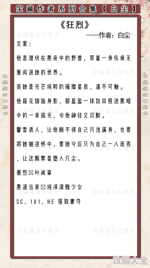 白洁.txt番外完结篇尘埃落定新的冒险即将开启