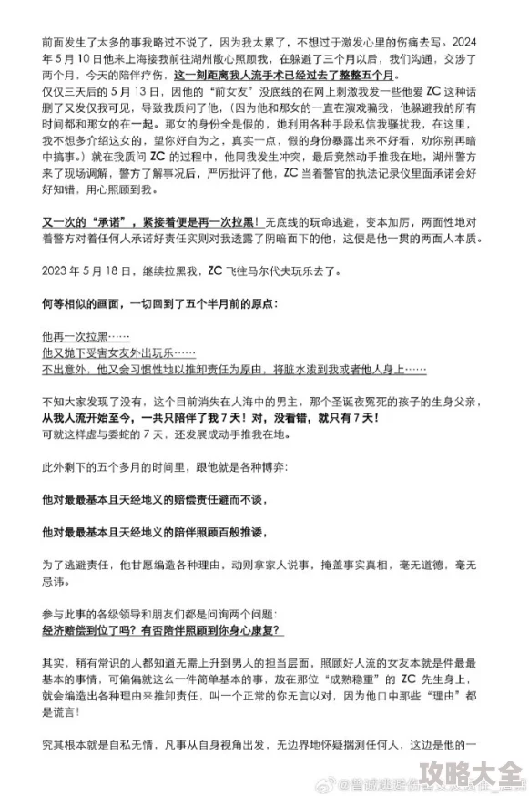 51cg热门大瓜今日必吃神秘爆料人再度发声更多细节浮出水面引发网友热议