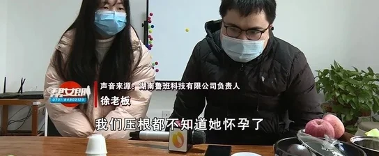 跪在领导胯下囗交喝尿小说更新至第50章女主角意外怀孕