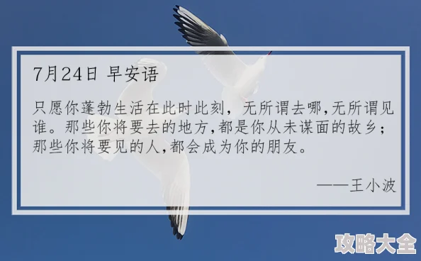 48号你可以出狱了免费阅读勇敢追梦每一天都是新的开始