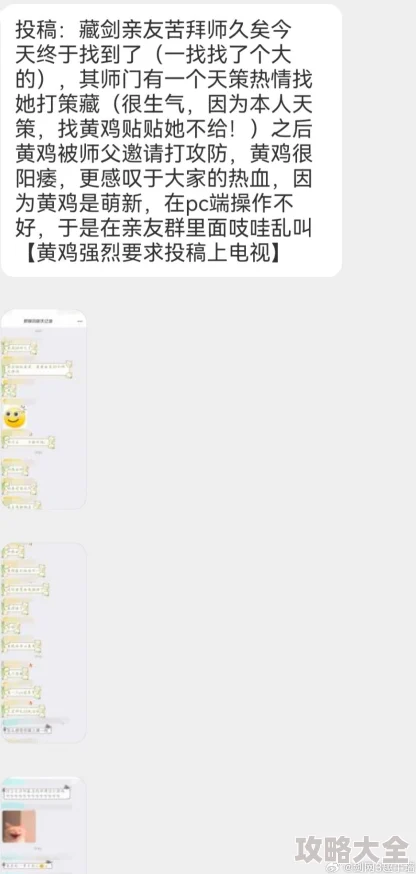 黄色搞鸡网站访问受限维护中预计恢复时间另行通知