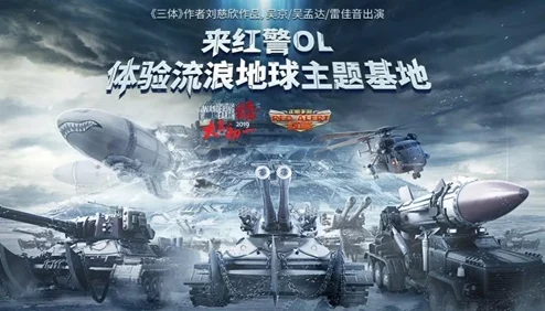 红警OL手游深度解析：2024最新贵族商城与特惠商人全攻略介绍