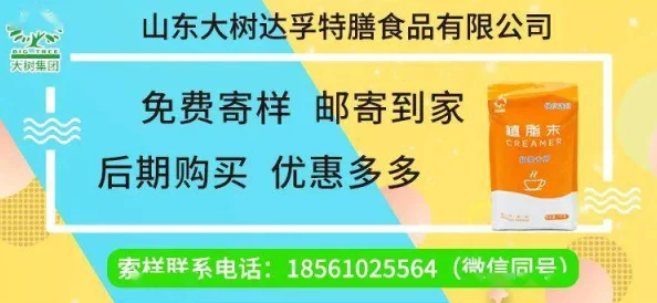 一面膜胸口一面膜免费活动火爆进行中名额有限速来领取体验