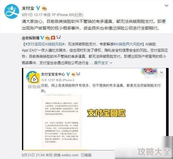 榴莲视频成人内容审核已完成用户可放心观看