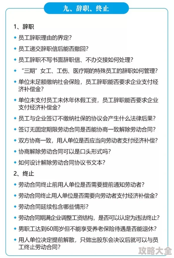 操妇女项目因违反道德和法律规范已终止所有相关活动并展开全面调查