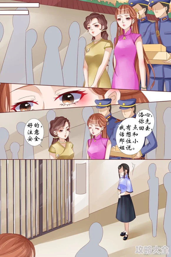 《女囚081号》免费看漫画别紧张，我来自未来未来充满希望勇敢追梦每一步都值得珍惜