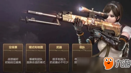 CF手游震撼揭秘：98k-2024S7限定皮肤，赛季七（S7）专属豪华奖励抢先看！