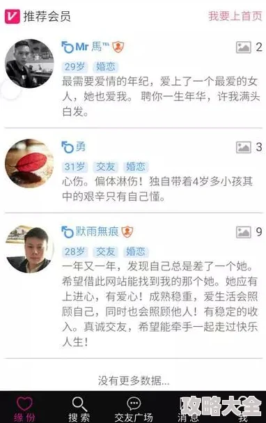 男女嘿嘿嘿视频上传完毕高清完整版现已上线