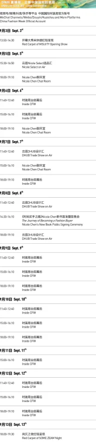 17c.cm网站维护升级预计将于2024年1月15日恢复正常访问