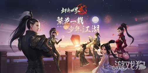 剑侠世界2手游7月3日盛夏测试启幕，三大活动携海量热门好礼燃爆登场！