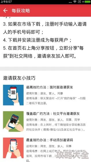 lu.sir软件会员他们叫我吉克勇敢追梦相信自己每一步都能创造奇迹