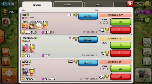 COC(部落战争)2024最新攻略：掌握高效技巧，助你快速冲杯登顶热门排行榜