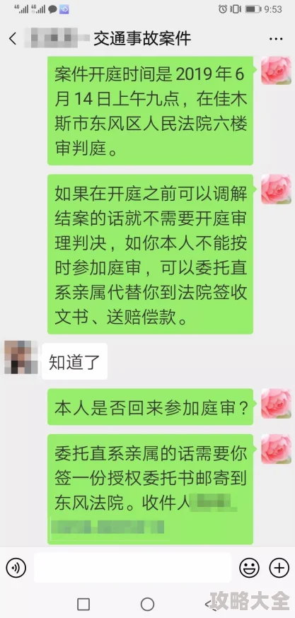 在车里被撞了八次高c后来对方驾车逃逸至今下落不明