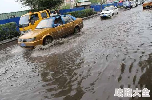 潇潇雨下连日阴雨绵延不断城市多处路段积水严重提醒市民出行注意安全