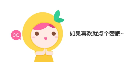 蜜柚app下载｜蜜柚下载v5.1.6官网安卓最新版优化界面新增表情包修复已知bug提升用户体验