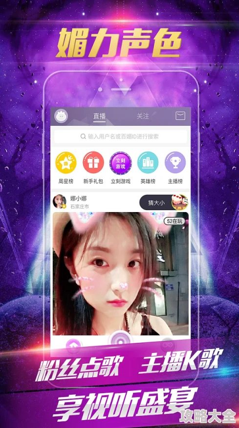 百媚app全新版本上线体验升级更多精彩等你发现