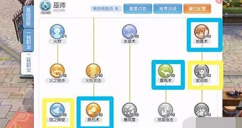 仙境传说RO爱如初见：巫师加点攻略2024，暗壁技能必选热门解析