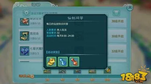 天涯ONLINE2金库副本深度解析：产出铜币效率如何？最新热门攻略！