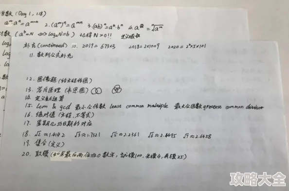 我错一道题被学长玩一下作文学长最近参加了全国数学竞赛获得了二等奖