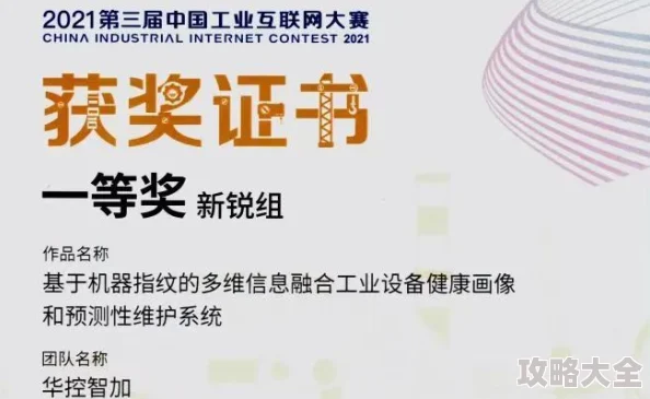 琴音华研发团队已完成核心技术攻关进入内部测试阶段