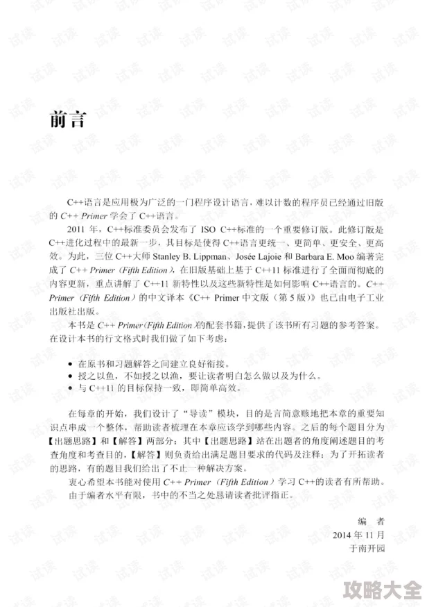 法国一级毛片资源更新至第5集完整版高清下载