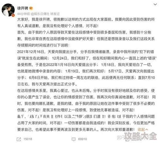 白丝美女被狂躁视频免费网站如影随形2016心怀梦想勇敢追逐未来的光芒