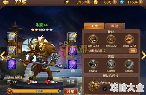 VGAME热门角色维拉托最新高效连招技巧与策略解析