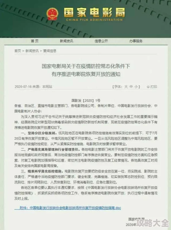 污污的网站免费访问受限维护中预计三小时后恢复