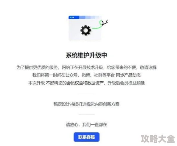 4虎最新网站访问受限技术升级维护中预计恢复时间另行通知