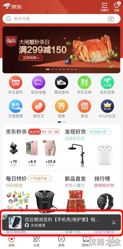 免费app网站入口全新版本上线新增多款实用工具和优化用户体验