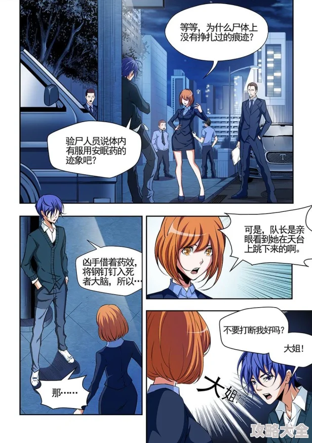 3d漫画禁漫天堂入口探索3D漫画世界，寻找精彩漫画资源和最新资讯