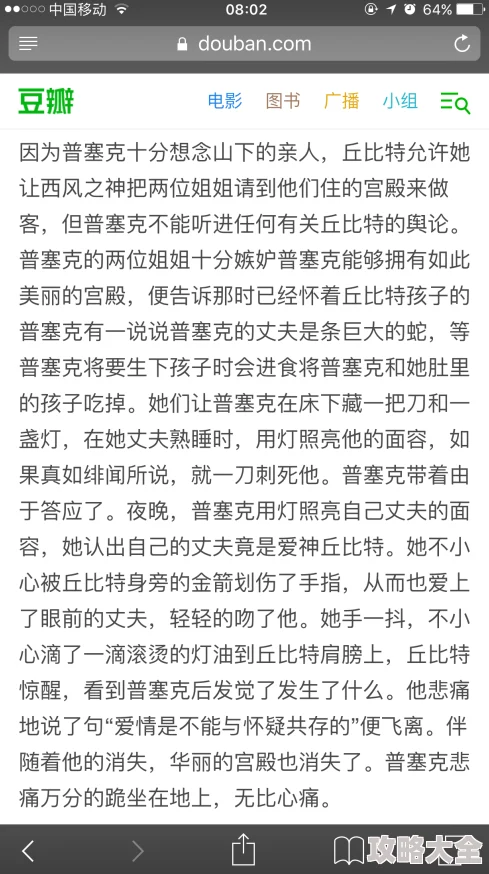 外室之妻全文免费阅读该书近日在多个平台上发布了全新章节，吸引了大量读者关注