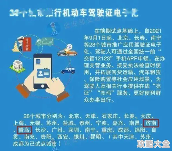 日本一区不卡在线观看线路优化升级维护完成提升流畅度和清晰度