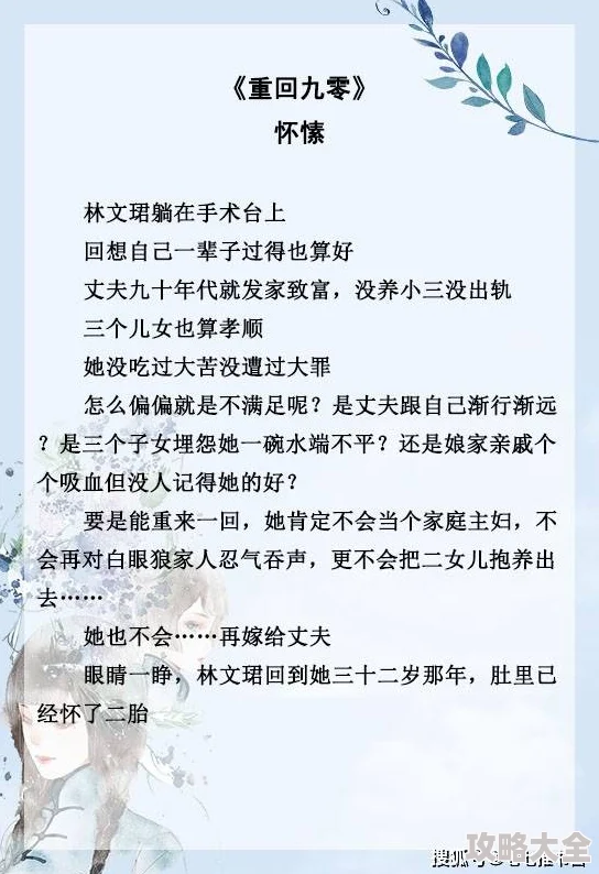 文笔极好的肉h文更新至第十八章新增番外两篇