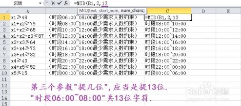 2024最新热门密教模拟器技能合成公式大全一览表