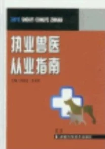 兽医苏玛丽完整版全文免费阅读该书近日在各大平台上线，吸引了众多读者关注