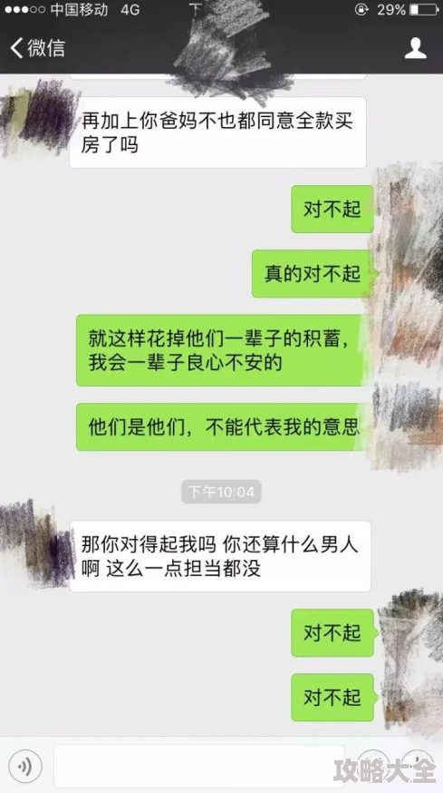 啊~你他妈别舔了监控录像曝光引发网友热议真相究竟如何