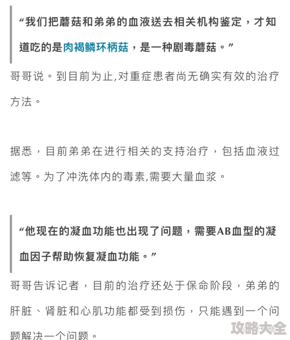 再深点灬舒服灬太大了男小近日一项研究显示适度的运动有助于改善心理健康和提升生活质量