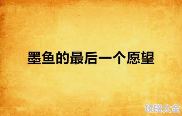 再深点灬舒服灬太大了公努力追求梦想让每一天都充满希望与快乐